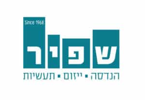 לוגו_שפיר_01_300x207